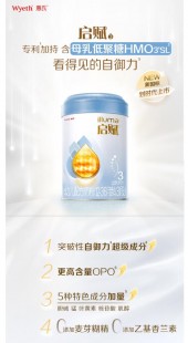 臻唯冠奶粉口碑怎么样-臻迪高儿童奶粉品牌口碑怎么样