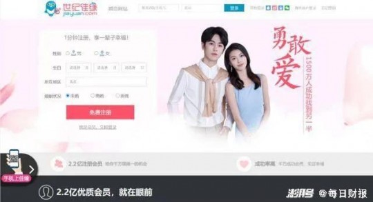 世纪佳缘手机个人登陆,世纪佳缘登录个人登录,世纪佳缘手游攻略,登录与个人系统详