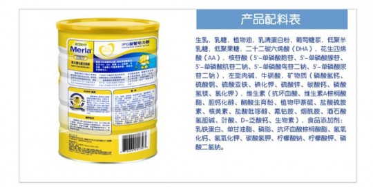 施恩奶粉怎么样才能开心;施恩奶粉现在怎么样了