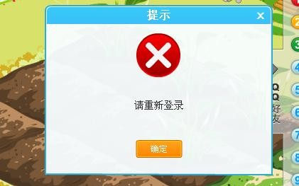 qq农场加载失败,qq农场无法打开,QQ农场无法打开？解决方案与手游玩法全攻略
