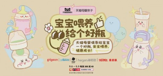 奶粉喂养肠道过敏_纯奶粉喂养过敏风险大