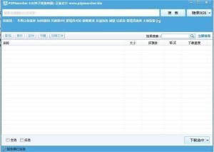 p2psearcher3.5官方,p2psearcher3.5官方,P2PSearcher3.5官方推荐,手游XX奇幻之