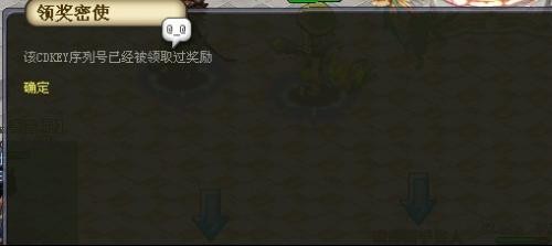 qq英雄岛,qq英雄岛礼包,QQ英雄岛