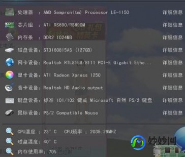 内存编辑器,手游内存编辑器,轻松提升游戏体验
