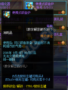 多玩盒子dnf,多玩DNF盒子双开攻略,轻松实现游戏效率翻倍