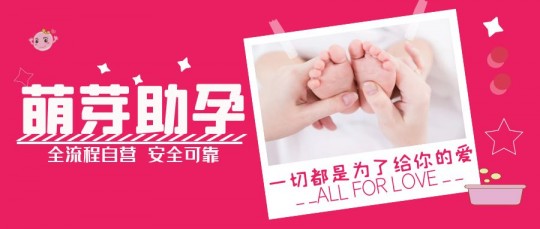 武汉试管助孕服务哪家好武汉助孕服务哪家好
