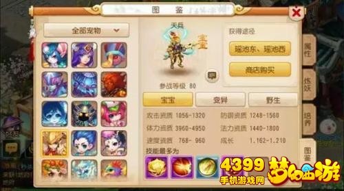 qqxiyou,qq西游官方,QQ西游手游攻略,成为西游世界的霸主