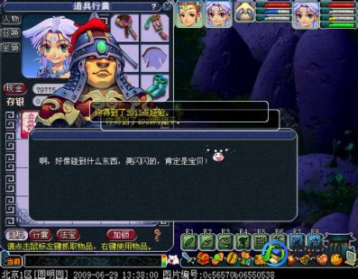 四季副本,梦幻西游四季副本全攻略,轻松通关,赢取丰厚奖励!