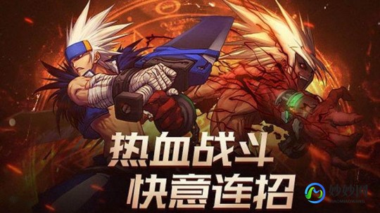 dnf任意键连发,dnf任意键连发,DNF手游,掌握任意键连发,轻松成为战斗高手