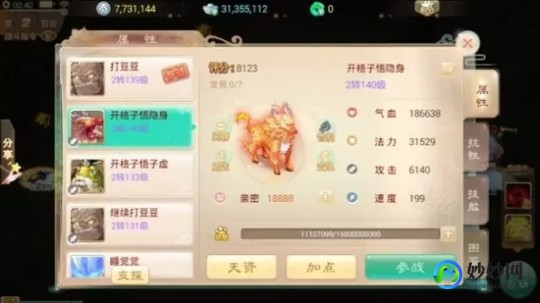 大话3答题器,大话西游手游答题器,大话西游手游答题器,成为西游知识达人