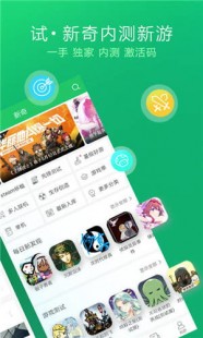 新浪uc蝴蝶版,新浪uc蝴蝶版,新浪UC蝴蝶版游戏全新升级,玩转虚拟世界!
