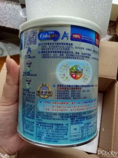 全面营养奶粉儿童袋装-全面营养婴幼儿奶粉