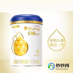启赋奶粉量勺—启赋奶粉量勺一勺多少克