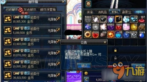 多万dnf,多玩DNF盒子双开攻略,轻松实现游戏效率翻倍