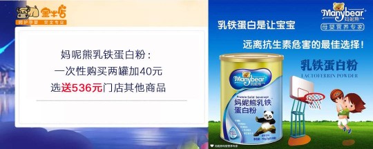 银河湾奶粉店怎么样啊 金牛店的奶粉怎么样