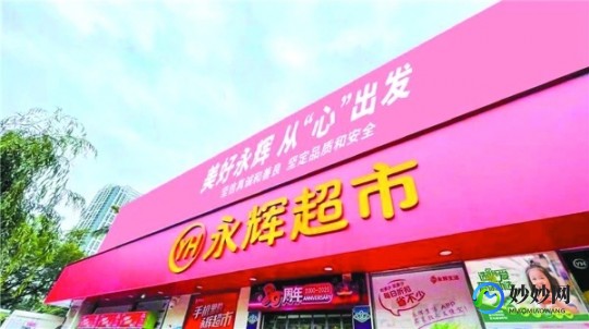 东岗双喜奶粉店在哪里;东岗双喜奶粉店