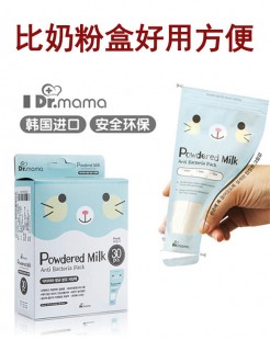 爱美他奶粉分装怎么样;爱美乐袋装奶粉怎么样