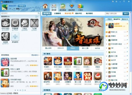 qq游戏多开器官方下载,QQ游戏多开器,一机多号,手游新玩法全攻略