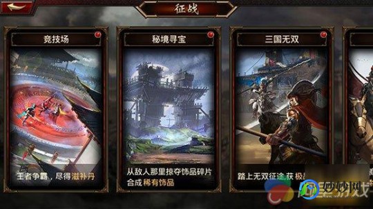 三国群英传7好人卡,三国群英传7好人卡攻略,获取、使用与兑换全解析