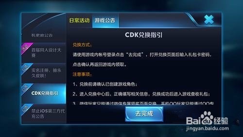 嘉年华卡册5000点券cdkey,嘉年华卡册5000点券CDKey大放送,游戏攻略助你畅享福利!