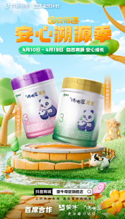 奶粉蒙牛瑞哺恩怎么样;蒙牛瑞哺恩奶粉怎么样好吗
