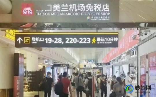 济州购物奶粉怎么样啊(三亚免税店的奶粉怎么样)