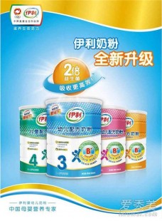 伊利水果儿童奶粉怎么样—伊利幼儿奶粉怎么样