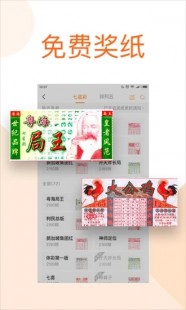 南国,南国论坛七星彩手游攻略,成为大师的秘诀!