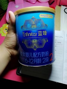 婴儿蓝臻奶粉怎么样;婴儿奶粉蓝臻怎么样