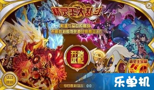 凤凰神兽蛋兑换码,赛尔号凤凰神兽蛋密码,赛尔号大揭秘,凤凰神兽蛋密码获取全