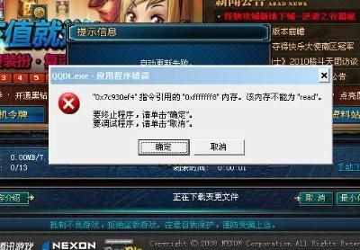 地下城与勇士更新不了,DNF更新不动