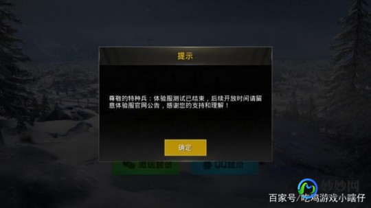 多家游戏将停服一天,所有游戏停服一天是哪天,游戏全面停服日揭秘,玩家必备攻略