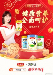 淘鲜达奶粉怎么样—淘鲜达的牛奶怎么样