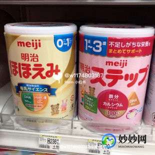 日本明治成人奶粉怎么样_日本明治奶粉怎么样