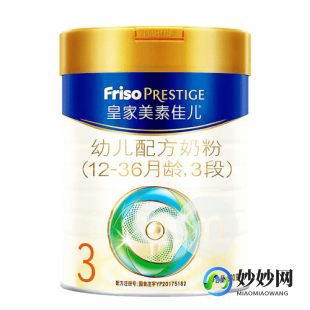 三全奶粉怎么样;三全奶粉口碑怎么样
