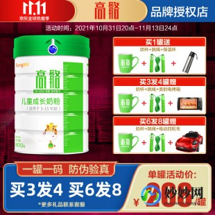 湖南高骼儿童奶粉怎么样 首冠高骼儿童成长奶粉怎么样