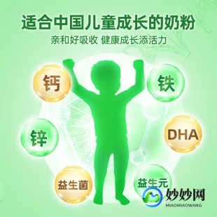 湖南高骼儿童奶粉怎么样 首冠高骼儿童成长奶粉怎么样