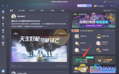 免费刷钻,手机免费刷钻秘籍揭秘,轻松获取游戏钻石!