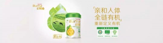 启赋蕴萃奶粉二断怎么样(启赋蕴萃奶粉2段怎么样)