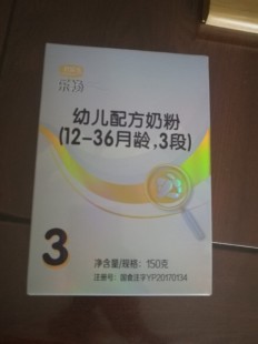 君畅奶粉怎么样,君乐宝乐畅奶粉怎么样