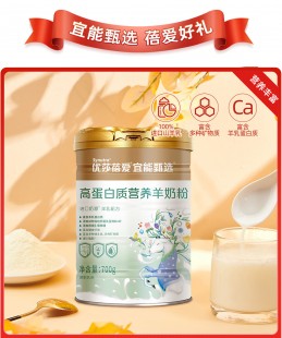 蓓爱奶粉怎么样-优莎蓓爱奶粉怎么样