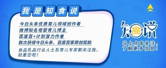 卓赋奶粉怎么样好不好;卓赋奶粉怎么样质量好不好