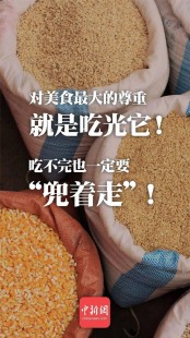 奶粉做的粮食是什么味道—做菜用的奶粉是什么