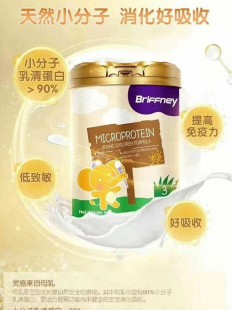 美纳熊圣元儿童奶粉怎样 圣元美纳熊儿童奶粉怎么样