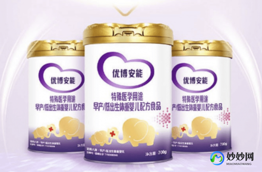 优博安能早产奶粉怎么样_优博安能早产儿奶粉怎么样