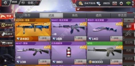 手机刷钻方法,手机刷钻代码,手游刷钻秘籍,掌握这些技巧,轻松获取游戏内