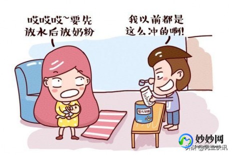 给婴儿泡奶粉怎么样-婴儿奶粉泡浓了会怎样