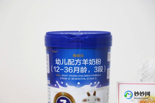 爱维佳澳洲羊奶粉怎么样 澳洲维爱佳羊奶粉怎么样
