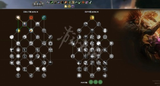 天赋模拟,魔兽世界天赋模拟器,魔兽世界天赋模拟器,打造你的专属英雄