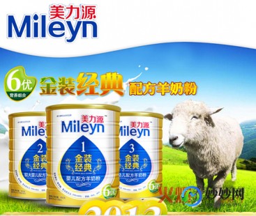 飞利源羊奶粉怎么样_美力源羊奶粉怎么样